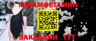 меф VHQ Балаково