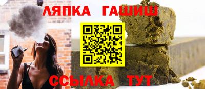 прущая мука Балашиха