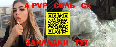 меф VHQ Балаково