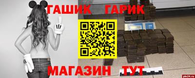 spice Балашиха