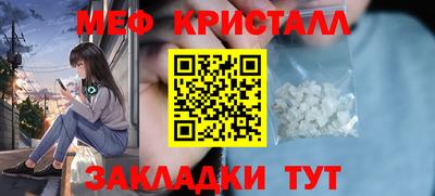прущая мука Балашиха
