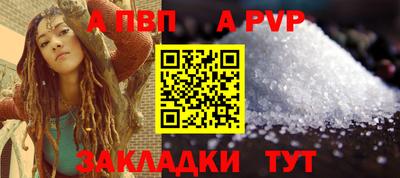 прущая мука Балашиха
