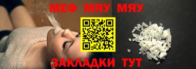 кокаин VHQ Балаково