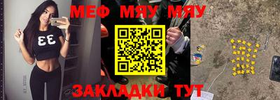 spice Балашиха