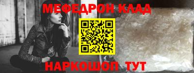 spice Балашиха