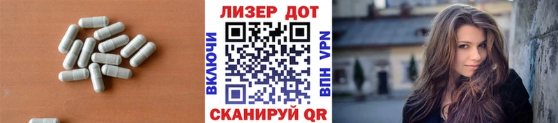 Лсд 25 экстази ecstasy blacksprut зеркало Барнаул