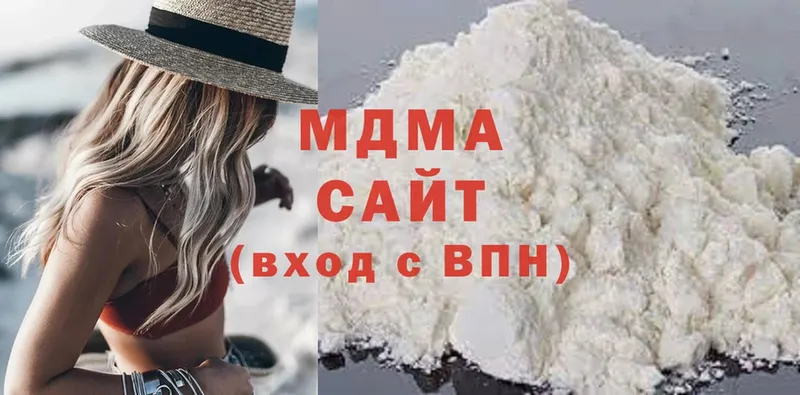 цены   Барнаул  гидра как зайти  MDMA VHQ 