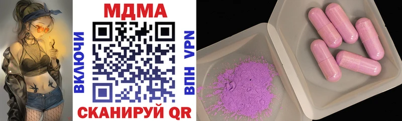 МДМА VHQ  наркошоп  Барнаул 