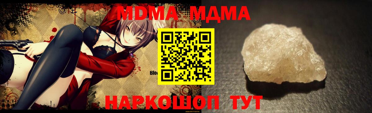 ЭКСТАЗИ Барнаул