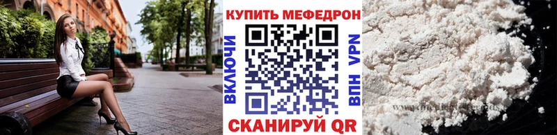 купить наркотики сайты  Барнаул  МЕФ VHQ 