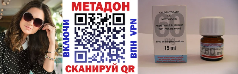 МЕТАДОН белоснежный где купить наркоту mega онион Барнаул