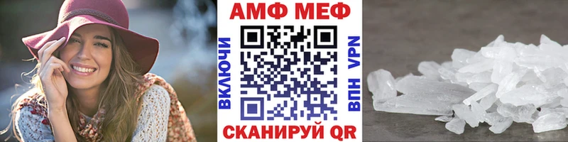 как найти   Барнаул  Первитин винт 