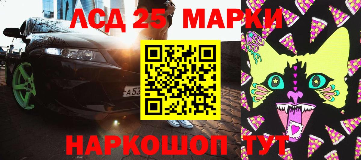 Марки NBOMe 1,8мг  Марки NBOMe  Вход с VPN  Барнаул  Марки NBOMe 1,8мг 