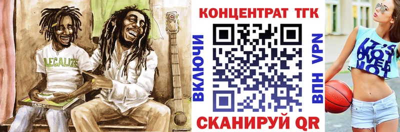 хочу наркоту  Барнаул  Дистиллят ТГК жижа 