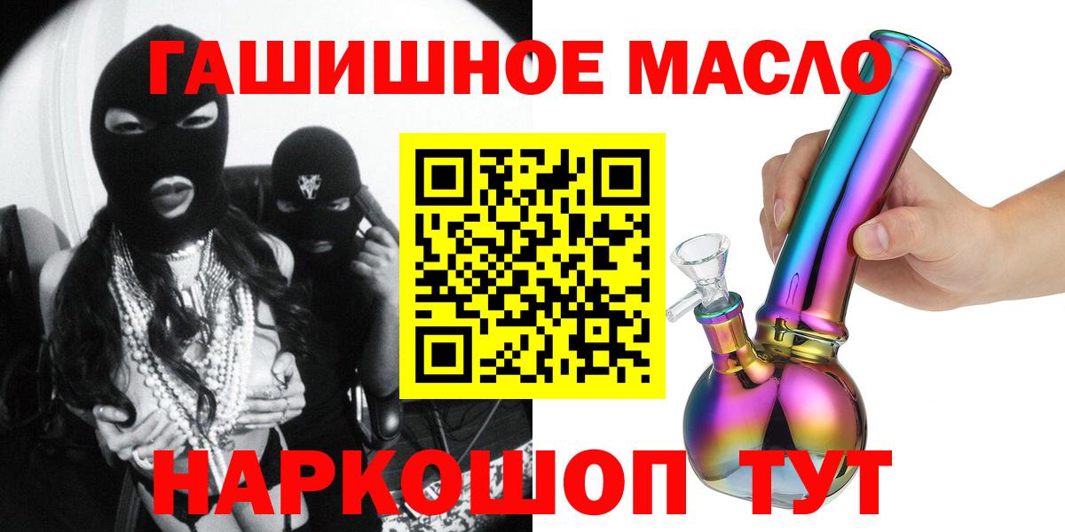 Барнаул  Канабис  Мефедрон кристаллы  Кокаин  Марихуана  Гашиш  МЕФ  