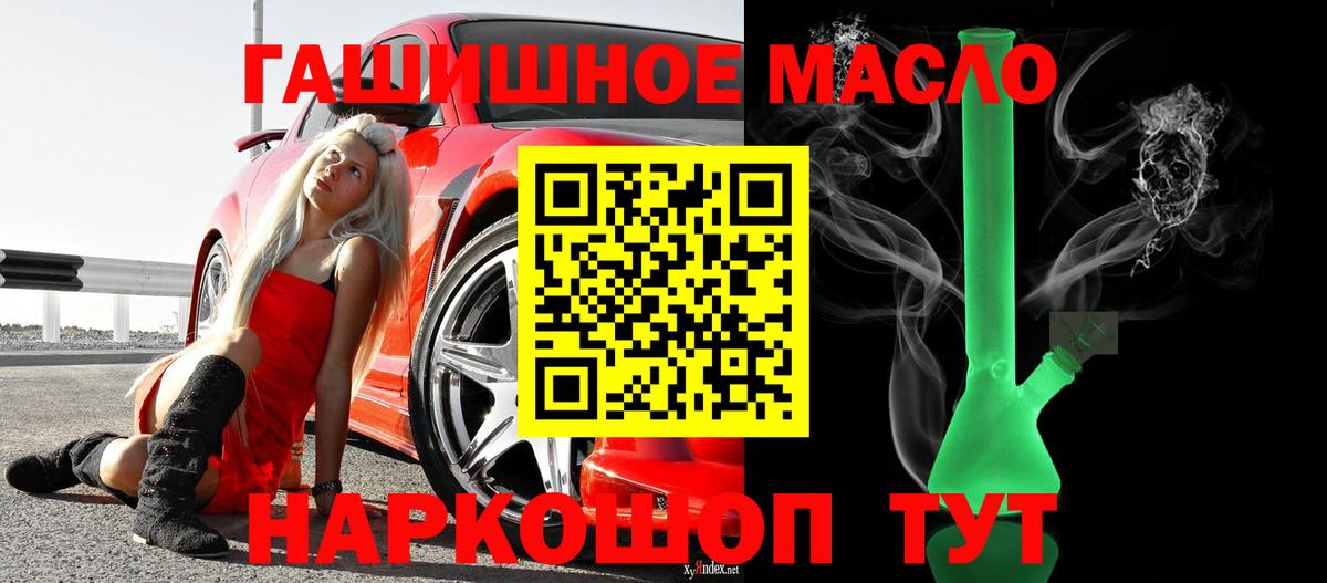 Меф   МЕФ  АМФЕТАМИН   MDMA  МАРИХУАНА  Cocaine  Барнаул  Вход с VPN 