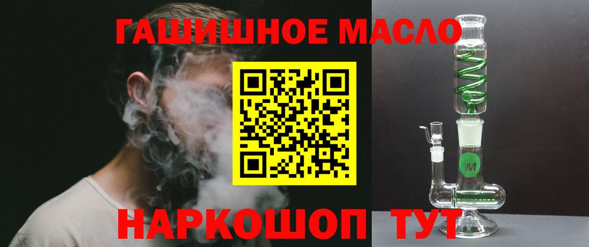 ТГК концентрат Барнаул