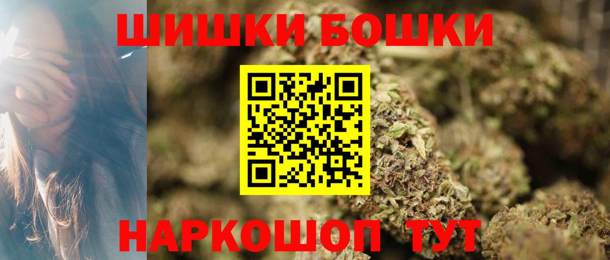 Марихуана White Widow  Канабис марихуана  Бошки марихуана сатива  Конопля White Widow  Барнаул 