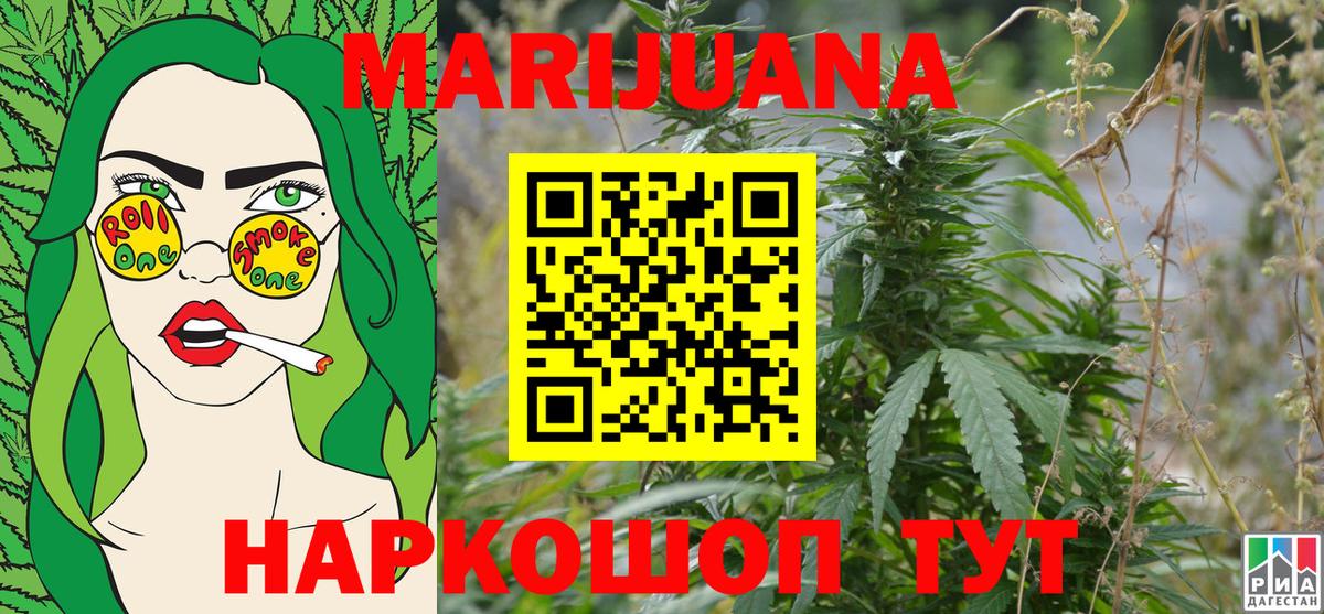 Конопля планчик  Бошки марихуана SATIVA & INDICA  Вход с VPN  Каннабис MAZAR  Барнаул  Бошки марихуана Ganja 